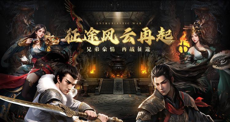 绿色征途手游元宝攻略（游戏玩家必备的元宝获取技巧，让你在绿色征途手游中称霸全服！）