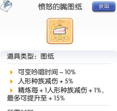 《仙境复兴手游攻略大全》（成为顶级玩家的关键秘籍与技巧）