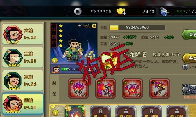《葫芦娃手游直播攻略大揭秘》（胜率提升轻松有道！）