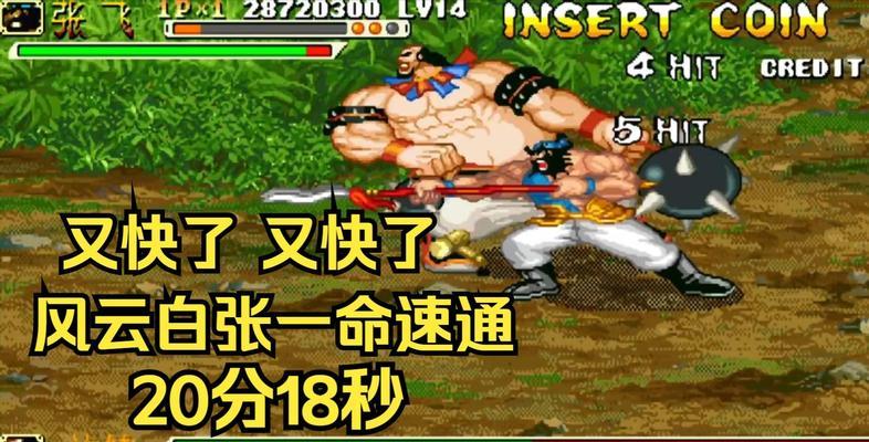 三国战纪手游张飞加点攻略（掌握加点技巧，打造无敌张飞！）