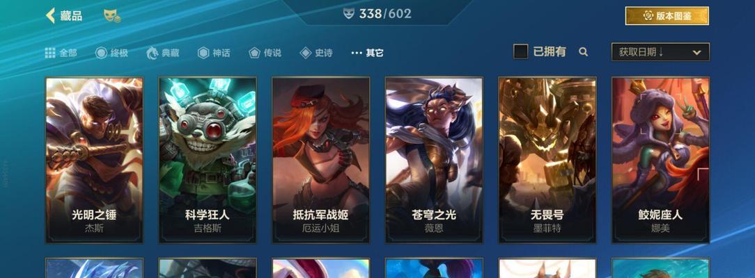 OceanlsHome攻略（揭秘OceanlsHome，成为顶级海洋探险家！）