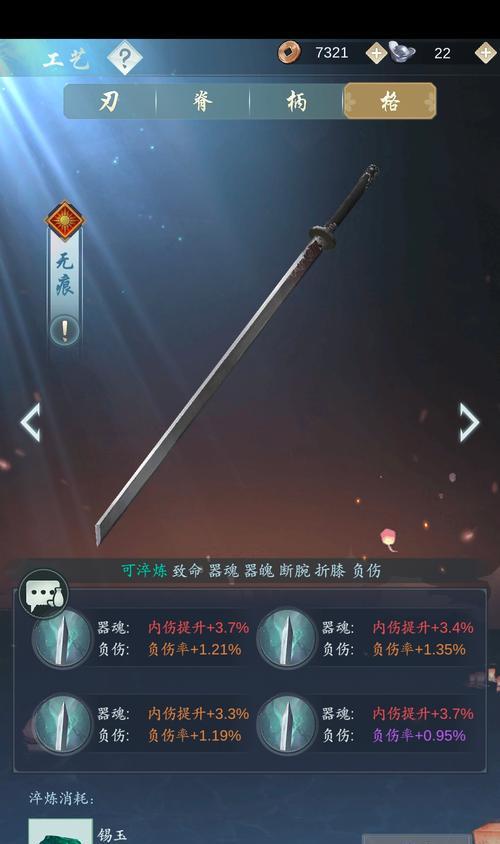 江湖悠悠手游攻略（玩转江湖悠悠，助你称霸武林）