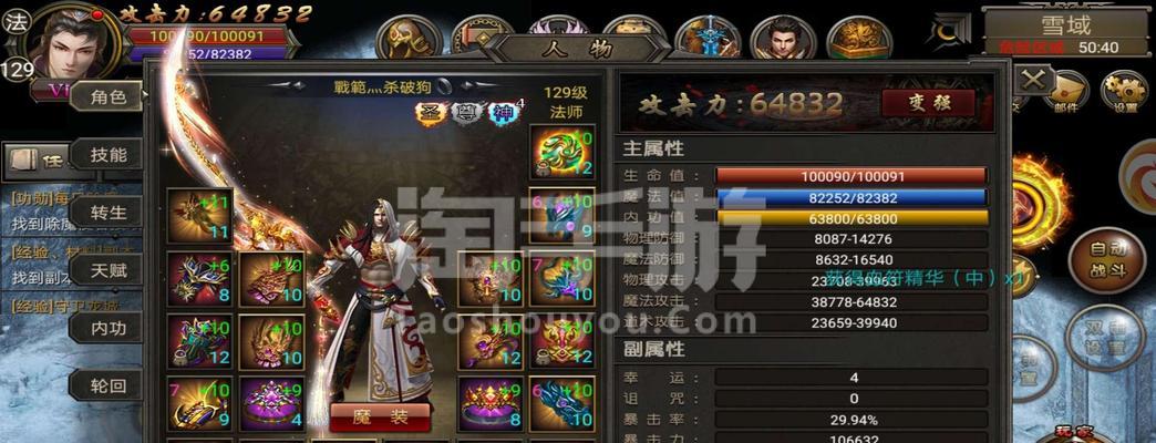 华为手游傲世龙城攻略大全（征战傲世龙城，勇闯无尽挑战！）