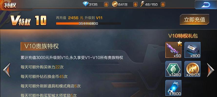 魂斗罗手游通关攻略，战胜所有关卡的秘密揭示！（以魂斗罗手游如何打通关攻略为主题的全面攻略指南）