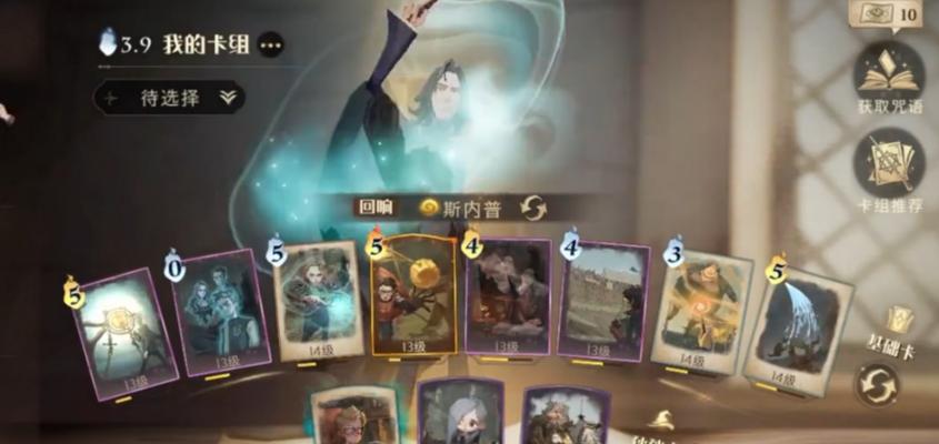 《玩转手游大唐破釜沉舟攻略》（亲身实践教你如何在大唐世界中逆袭成功）