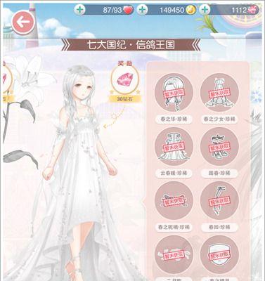 奇迹之作手游攻略（从零开始的冒险之旅，探索无尽可能性！）