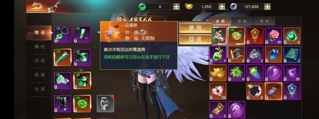 《征战无尽的世界——CF远征攻略手游》（探索未知领域，征服敌人，成就辉煌霸业）