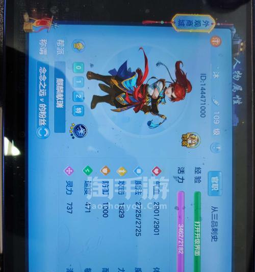 《神武手游武器点化攻略》（掌握关键诀窍，让你战无不胜）