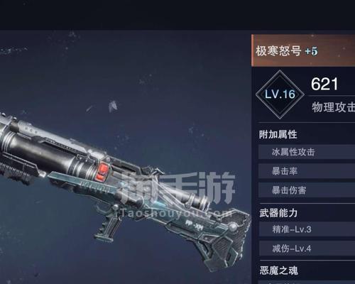 鬼泣手游但丁武器培养攻略（探索最佳武器搭配，打造无敌但丁！）