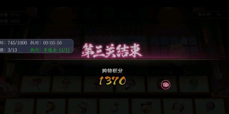 《手游伞兵游戏攻略大全》（从新手到高手，助你一飞冲天）