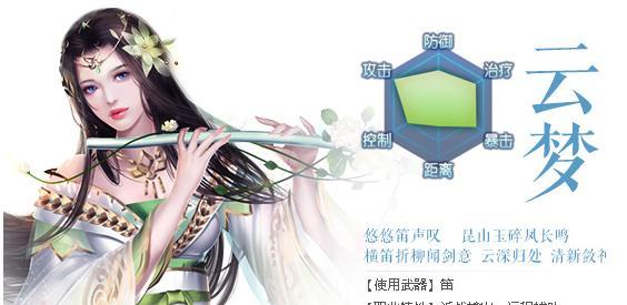 《诛仙手游热气球攻略大全》（打造最强攻略，征服天空之旅！）