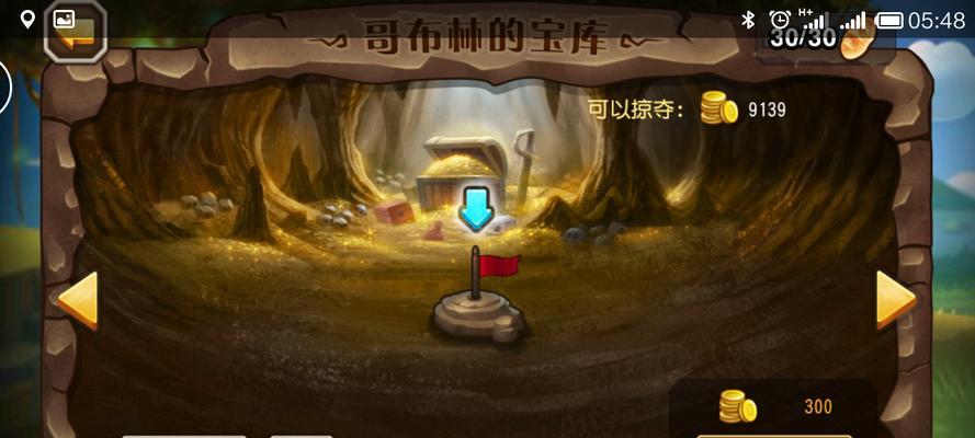 《解密好汉饶命手游攻略》（用策略获得生存优势，成为真正的好汉）