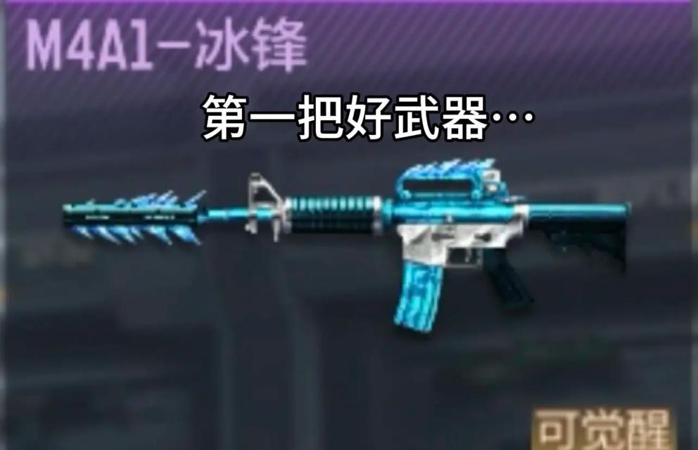 CF攻略狙击（用狙击步枪击败敌人，成为CF战场上的狙击大师！）
