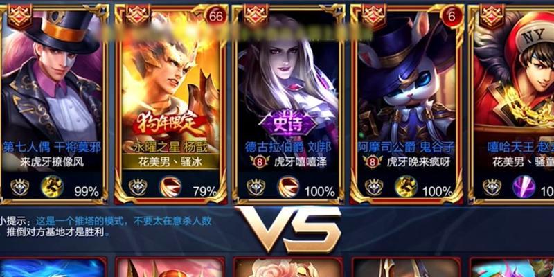 高端局手游攻略（揭秘高端局中的胜利奥秘，助你成为无敌玩家）