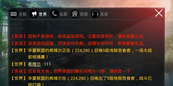 手游丧尸围城第10关攻略（困难重重，但机智与耐心是胜利之钥）