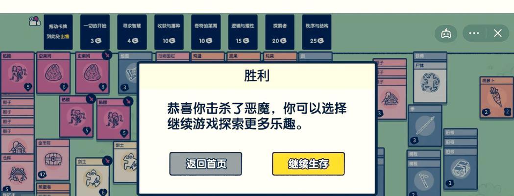 绝地求生攻略手游（一键掌握胜利关键，成为绝地求生王者！）