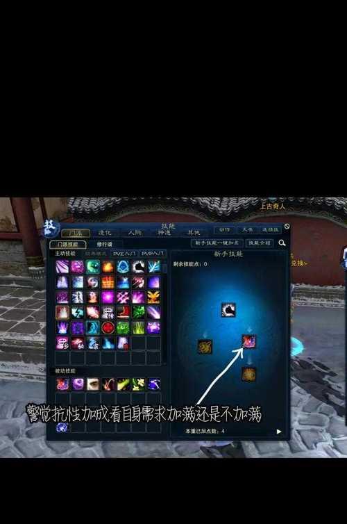 合欢技能攻略（解析诛仙手游合欢技能的威力与运用技巧，助你称霸三界）