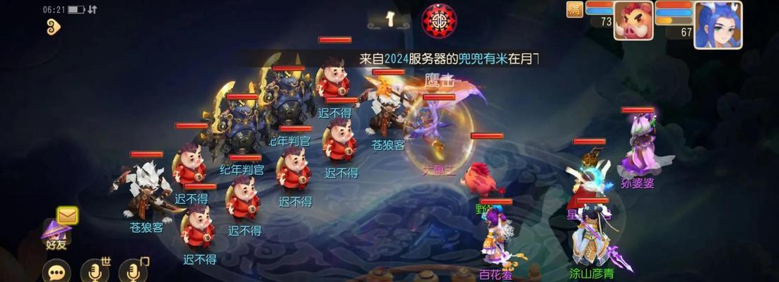 梦幻手游菜鸟攻略（无尽冒险等你来，从菜鸟到大神的必备指南！）
