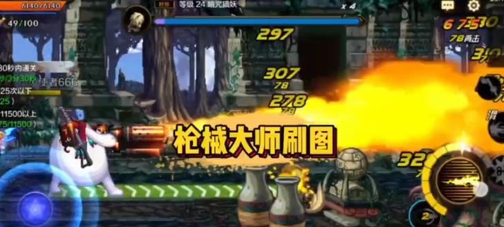 《以枪炮师手游攻略，带你成为无敌战神！》（枪炮师手游攻略详解，助你一统江湖！）