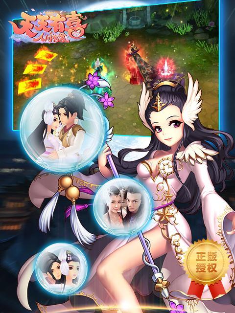 《天天有喜手游攻略大全》（玩转天天有喜打造超强角色！）