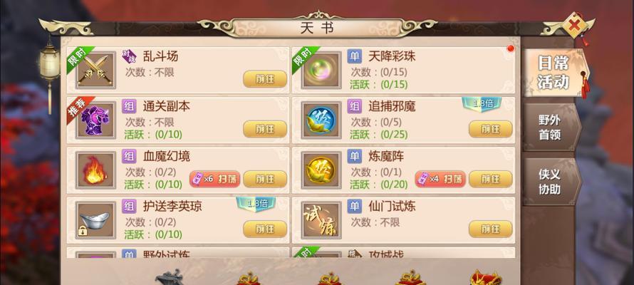 蜀门手游和尚走位攻略-全面提升战力的秘诀（掌握正确走位技巧，成为无敌和尚的关键）