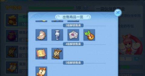 《破解以神武4手游十一周年活动，轻松获取珍稀装备》