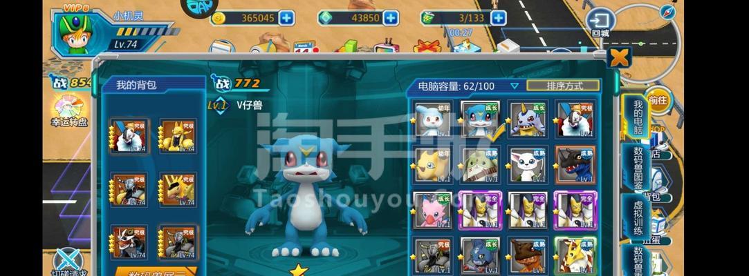 手游口袋数码攻略（解锁全新玩法，打造顶级游戏体验）
