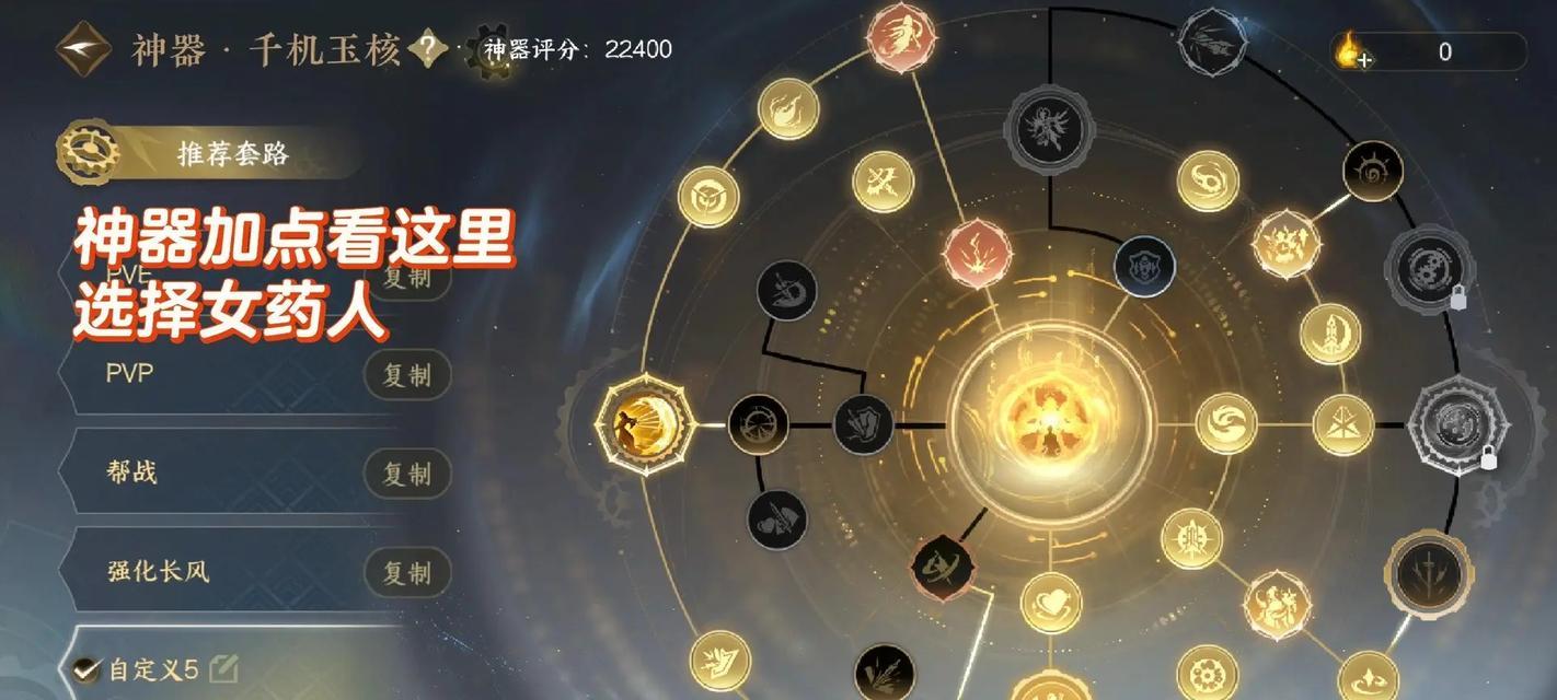 《抖音一代江湖手游攻略大全》（打通游戏江湖，成为一代宗师）