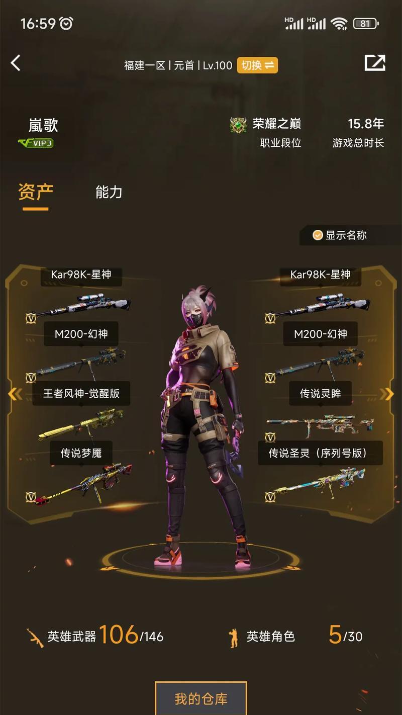 穿越火线攻略大全（游戏攻略、技巧和策略尽在这里！）