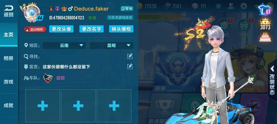 《韩国V4手游转职攻略》（全面解析V4手游转职系统，助你成为顶尖战斗者）