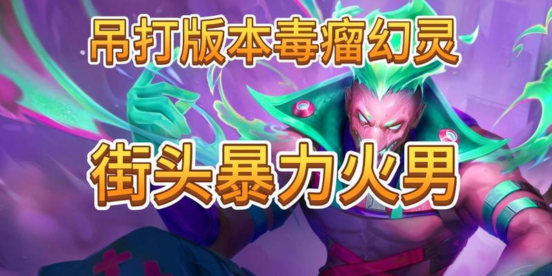 吉格斯手游攻略（掌握技巧、收集宝物、赢取胜利，助你登顶吉格斯世界！）