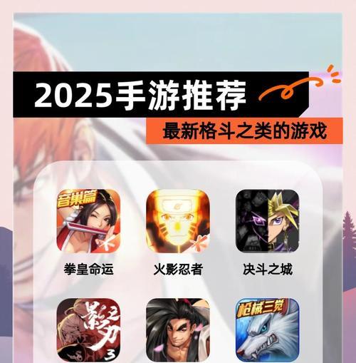 《攻略手游决斗之城》（跨越难关，成为冠军！）
