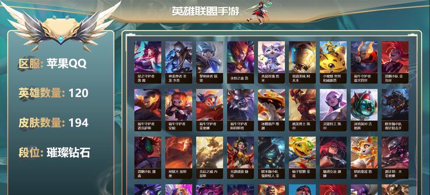 《征服召唤峡谷，畅玩苹果LOL手游攻略》（打破次元壁，迎接全新游戏体验）