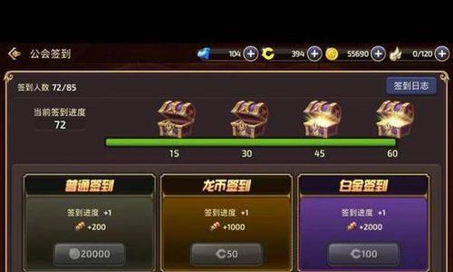 《龙之谷手游试炼副本攻略大全》（掌握试炼副本技巧，轻松通关无压力）