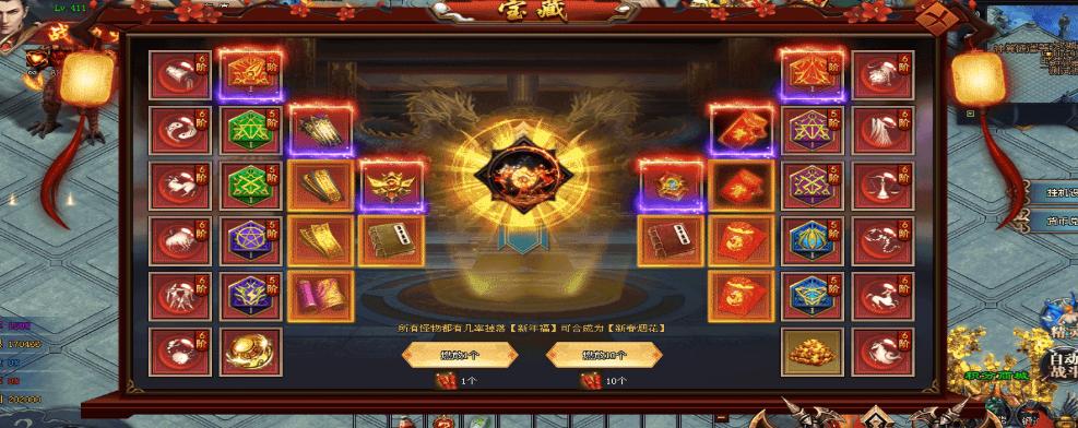 神途手游辅助挂机攻略（利用辅助挂机系统，玩转神途手游，快速提升等级和战力）
