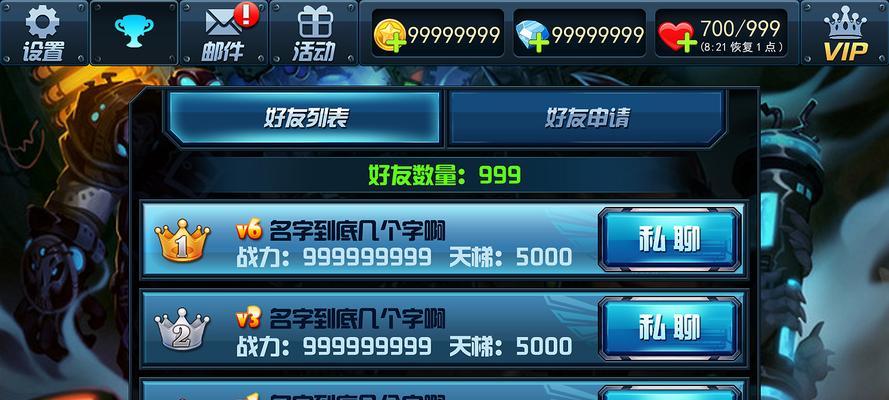 超能创世手游攻略（掌握超能力，征服创世世界！）