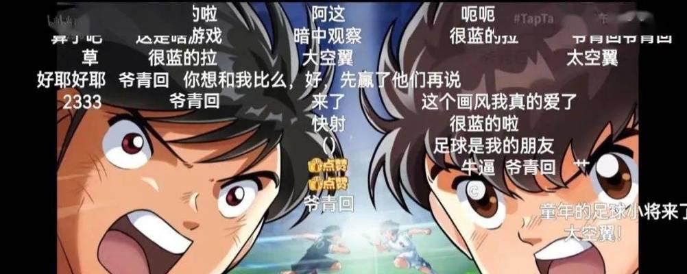 王牌对决手游攻略（构筑卡组、熟悉规则、掌握技巧，让你在王者对决中稳操胜券！）