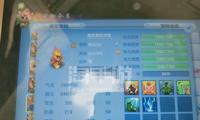 神武4手游物攻宠加点攻略（打造无敌物攻宠，享受刺激输出乐趣！）