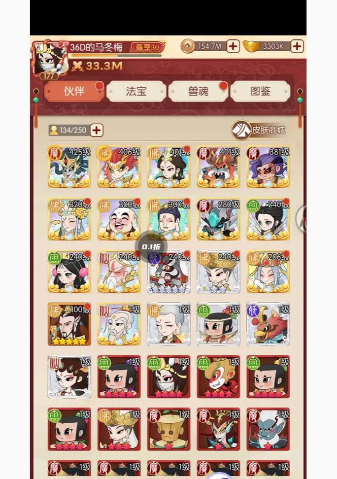 《新葫芦娃手游阵容搭配攻略》（掌握最强阵容，征战无敌对手）