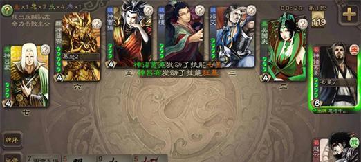 《玩转单机三国杀手游攻略》（一举成名败落萧墙，智勇三国尽在手中）