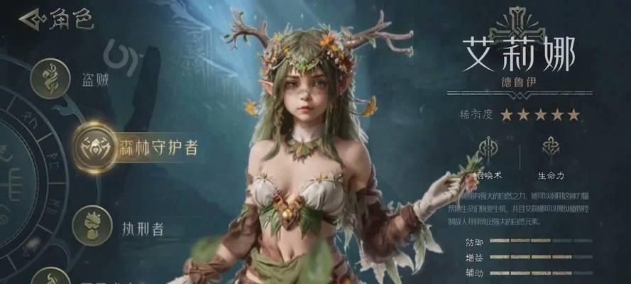 《神火大陆手游技能加点攻略》（掌握技能加点，打造无敌战力！）