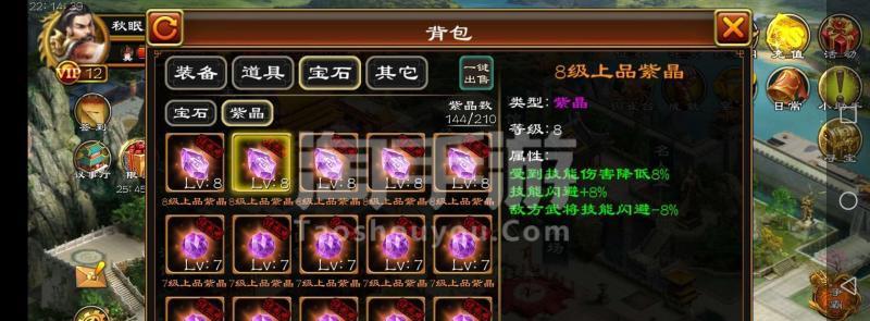 手游逐鹿无双攻略（抢先掌握无双技巧，提高游戏实力，称霸全服！）