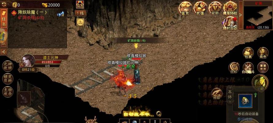 仙界攻略（解密传世手游仙界，掌握无上法宝，成就修真之道）