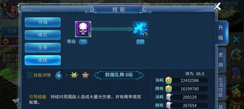 《倩女幽魂手游异人技能加点攻略》（解读异人技能加点策略，提升战斗实力）