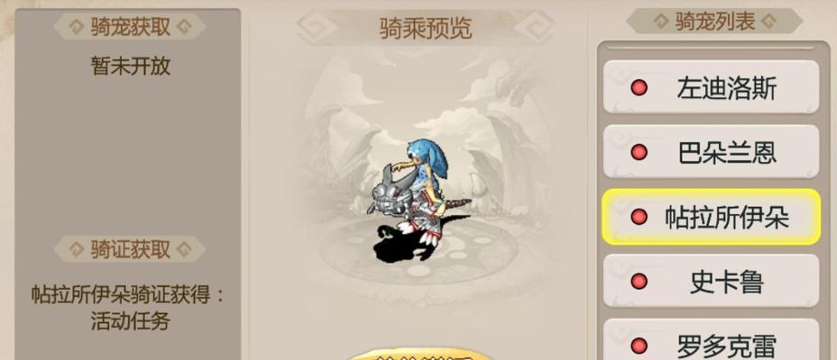 《如何在知乎攻略中成为平民回合制手游的高手？》（从零开始，通过知乎攻略成为游戏中的主宰者！）