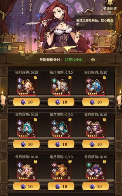 武神PK攻略（解密武神手游中的必胜技巧，让你成为PK之王！）