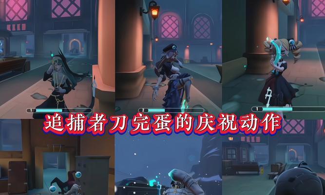 《以追捕者手游攻略大全》（成为顶尖追捕者的必备指南）
