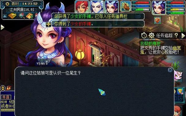 《梦幻手游酒肉2攻略大揭秘》（打造最强角色，畅享游戏乐趣！）