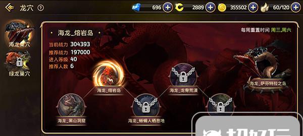 龙之谷手游生化攻略（带你探索龙之谷手游的生化挑战，成为最强大的战士！）