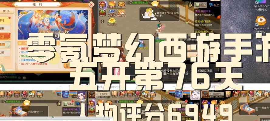 《梦幻手游》五开门派攻略大全（带你一探五开门派中的攻略秘籍，助你成为顶尖高手）